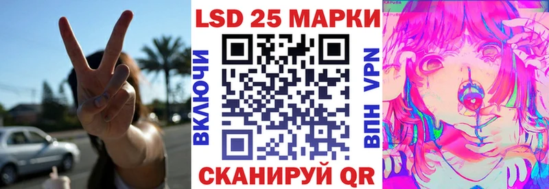 Марки NBOMe 1,8мг kraken как зайти Хабаровск