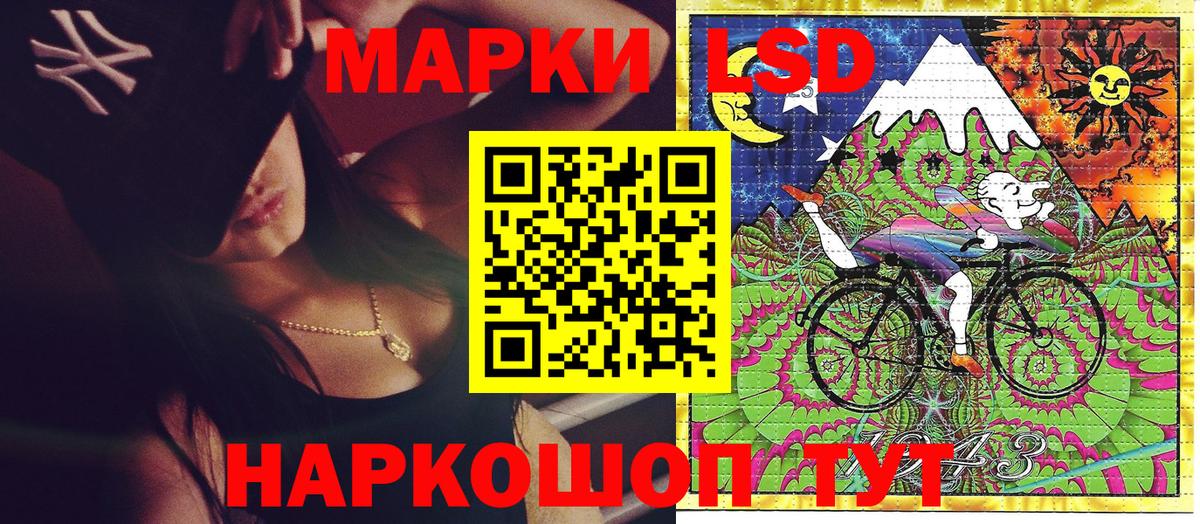Наркотические марки  Марки 25I-NBOMe 1,8мг  Вход с VPN  Хабаровск 