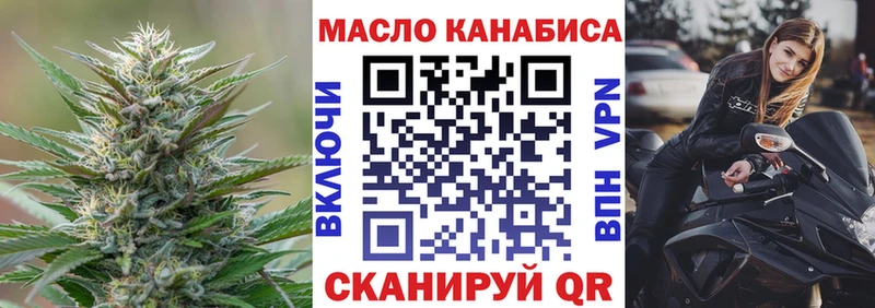 что такое   Хабаровск  кракен tor  Дистиллят ТГК вейп с тгк 