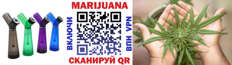 закладка  маркетплейс телеграм  Бошки марихуана LSD WEED  Хабаровск 