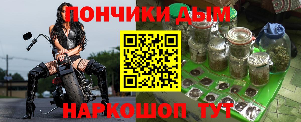 Канабис тримм  МАРИХУАНА планчик  Вход с VPN  Хабаровск  МАРИХУАНА индика 